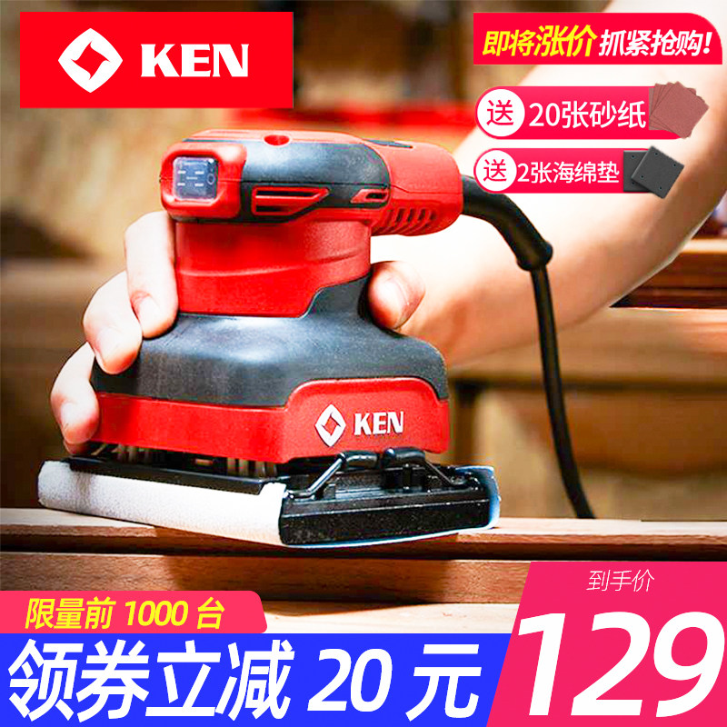 锐奇平板式木工抛光砂光机家具油漆腻子打磨机除锈木板砂磨砂纸机