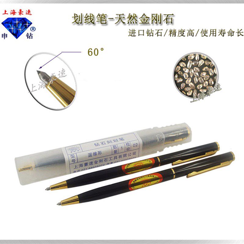 天然金刚石刻字笔石英片划线笔硅片切割笔陶瓷片金刚笔