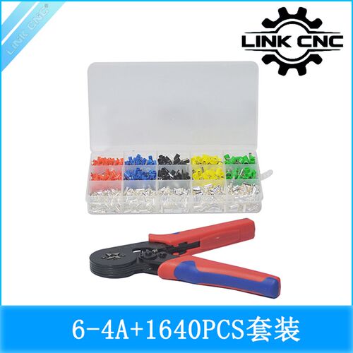 LINK CNC多功能压线钳接线端子绝缘管型钳子手动