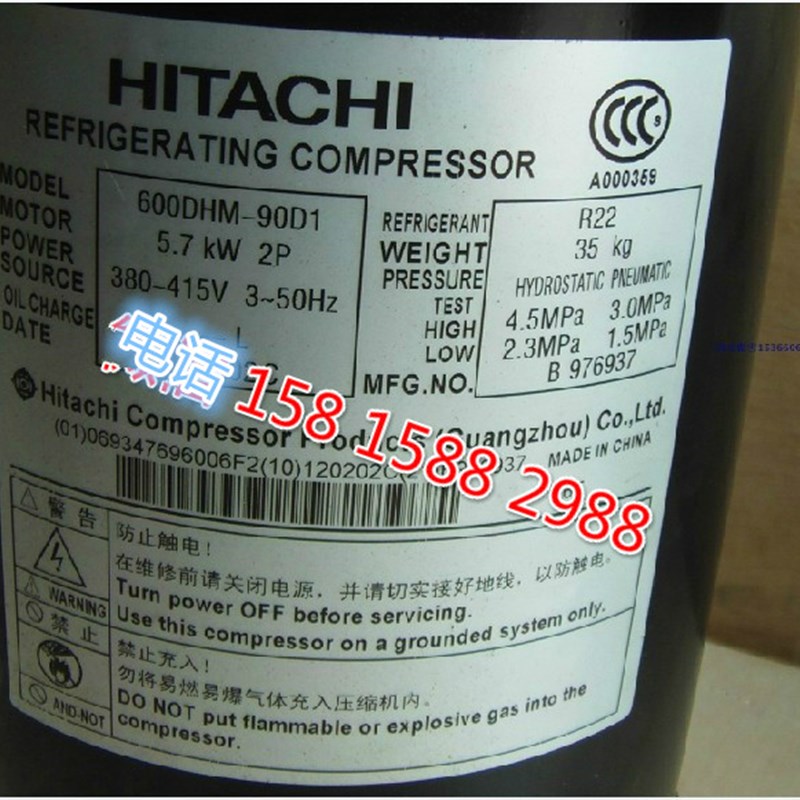 适配日立变频空调压缩机 格力 美的空调压缩机专用 600DHM-90D1