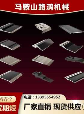 折弯机标准折90度模具折弯机标准数控模具直剑刀压平标准上下模刀