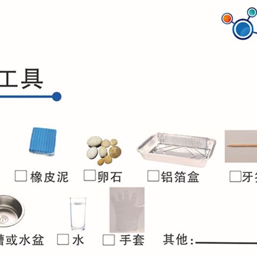 ANS075爱牛科教STEM课材料拓展课材料-曹冲称象