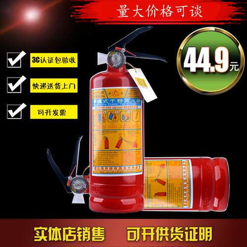 星浙安 车载灭火器 车辆灭火器汽车灭火器车用2公斤 ABC/2kg