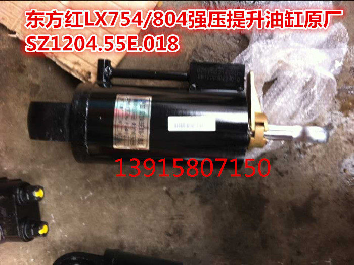 东方红LX754/800/804/904强压提升油缸(原厂)SZ1204.55E.018