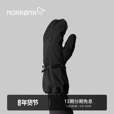 NORRONA trollveggen GTX Pro Mitten 巨魔 墙滑雪 防水耐磨手套