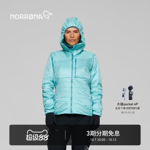 NORRONA falketind thermo40 女子 弗克廷 防风通勤 轻量保暖棉服