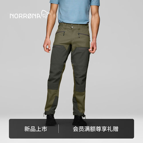 【新品】NORRONA femund 男子 费蒙 徒步登山 耐磨防风软壳冲锋裤