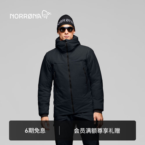 NORRONA more Thermo60Aero200 男子 默勒 可拆卸袖子防风棉服