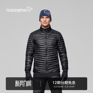 男子 Down800 巨魔墙 登山 排骨羽绒服 NORRONA 轻量 trollveggen