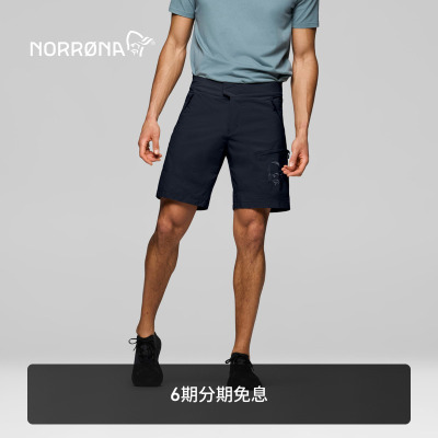 【春夏新品】NORRONA femund flex1 男子 费蒙 徒步 速干软壳裤