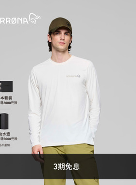 NORRONA femund 男子 费蒙 登山徒步 休闲百搭 运动速干 长袖T恤