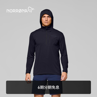 【新品】NORRONA falketind warm1 男子 弗克廷轻量透气运动抓绒