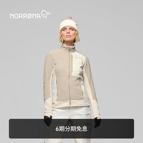 NORRONA lofoten Warm2 女子 罗弗敦 滑雪 透气 保暖夹克 抓绒衣