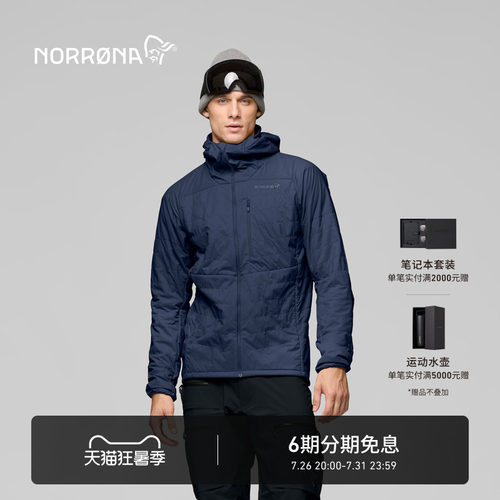 NORRONA lyngen Polartec Alpha100 男子 林恩 透气 连帽 抓绒衣