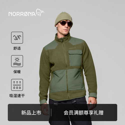 【新品】NORRONA tamok warm3 男子 塔莫克 滑雪 保暖抓绒夹克