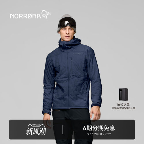 NORRONA lyngen Polartec Alpha100 男子 林恩 透气 连帽 抓绒衣