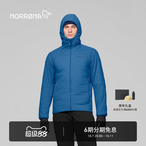 【秋冬新品】NORRONA femund Thermo60 男子 费蒙 徒步 保暖棉服