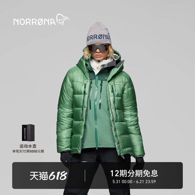 NORRONA trollveggen Down800 女子 巨魔墙 登山 加厚保暖 羽绒服