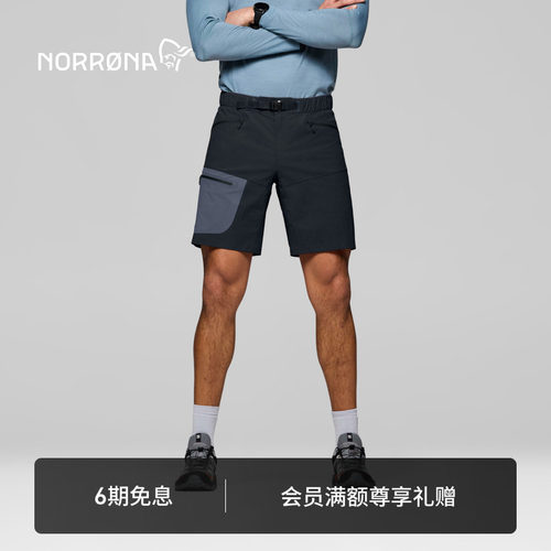 NORRONA falketind flex1 男子 弗克廷 休闲通勤 轻量软壳 短裤