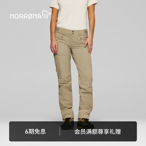 NORRONA falketind flex1 女子 弗克廷 四季 防风耐磨 软壳冲锋裤