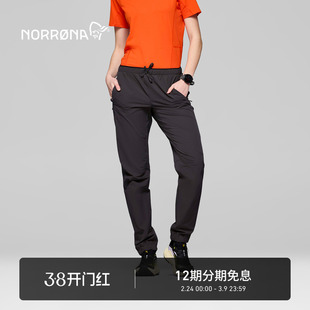 NORRONA senja Flex1 Trackster 女子 户外越野跑 耐磨冲锋软壳裤