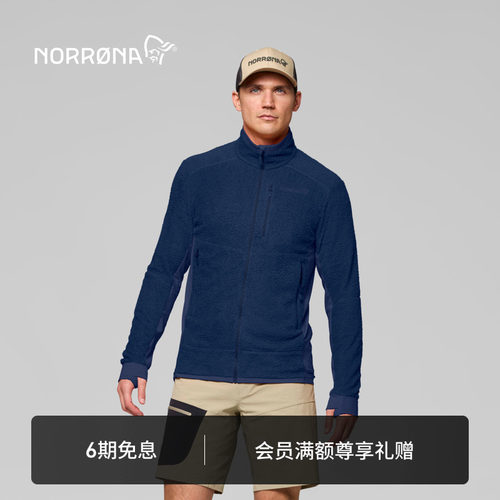 NORRONA falketind warm1 男子 弗克廷 轻量透气休闲运动夹克开衫