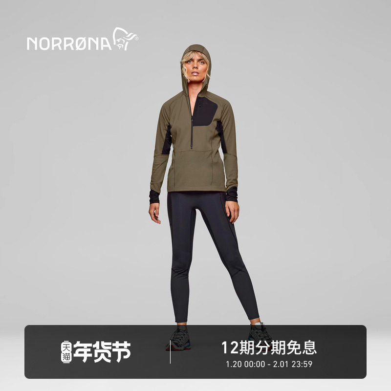 NORRONA senja Warm1 Hood 女子 保暖透气 防风夹克 抓绒衣,户外/登山/野营/旅行用品,抓绒衣,淘宝优惠券,粉丝福利购,淘宝优惠卷