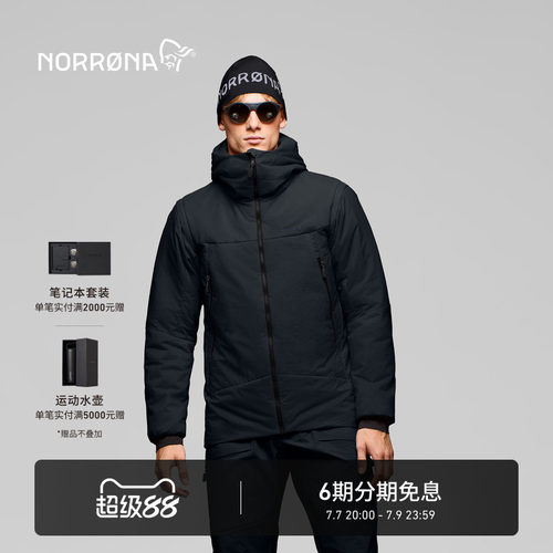 NORRONA more Thermo60Aero200 男子 默勒 可拆卸袖子防风棉服