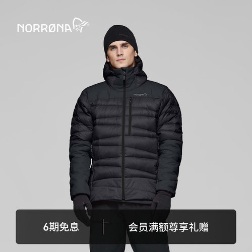 NORRONA falketind Down750 男子 弗克廷 户外登山保暖连帽羽绒服
