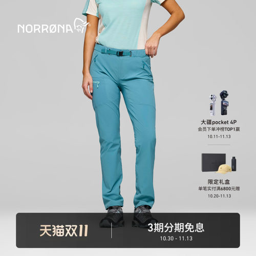 NORRONA falketind flex1 女子 弗克廷 四季 登山轻量 软壳冲锋裤