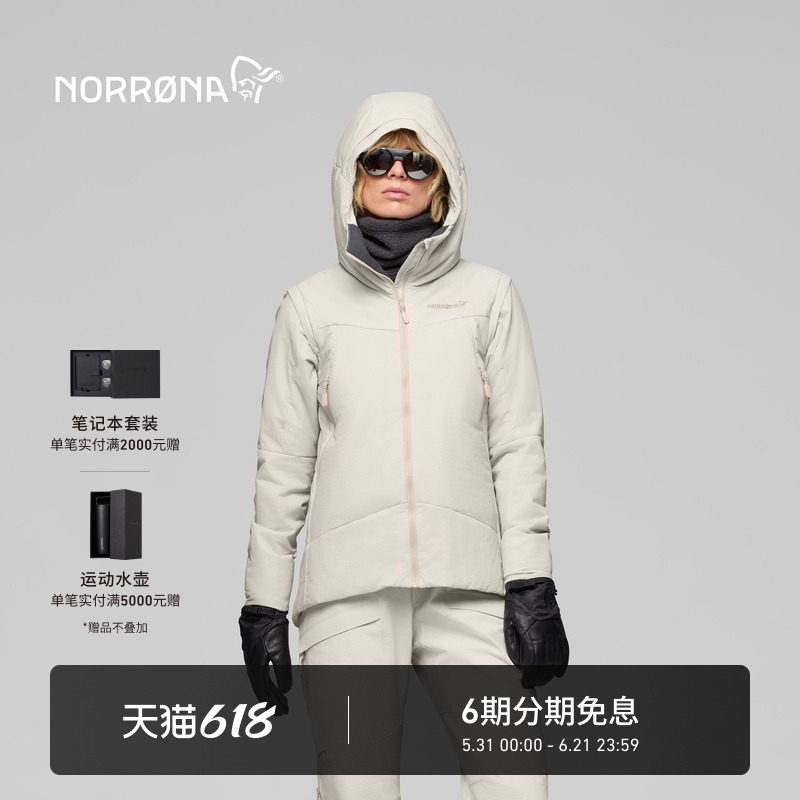 NORRONA more Thermo60Aero200 女子 默勒 可拆卸袖子防风棉服