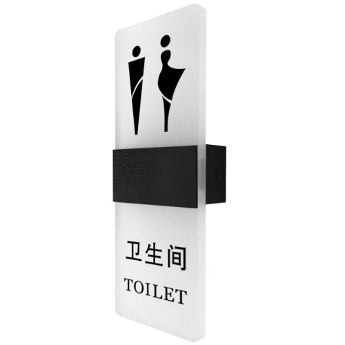 卫生间发光门牌定制洗手间LOGO标识带灯男女厕所U标示牌WC提示