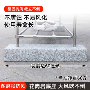 落地晾衣架院子室外防风晾晒架A不锈钢大理石衣架固定户外晒被子