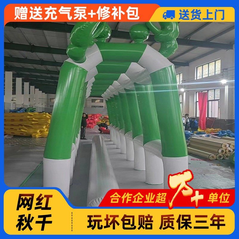 充气网红螃蟹秋千大型儿童多人摇摆桥气垫户外室内游乐园设备器材