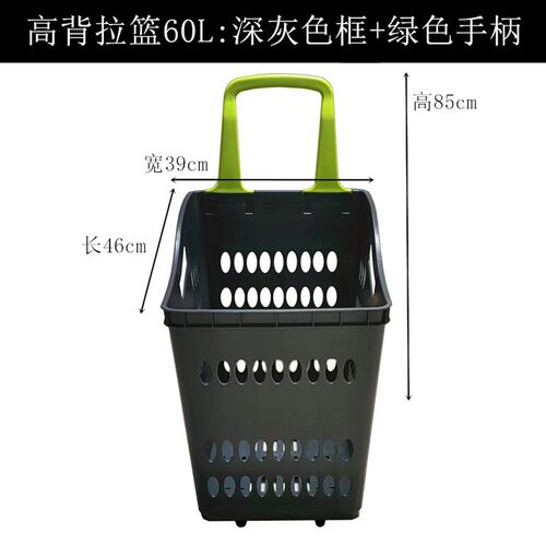 超市四轮高背g拉杆篮子60升潮玩店商场新款塑料黄红灰带轮购物篮
