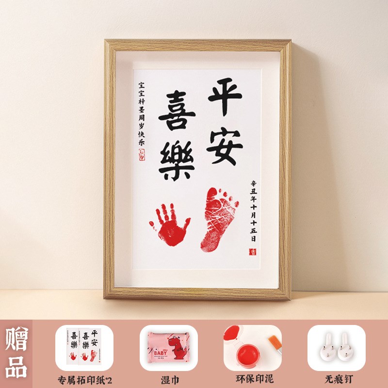 抓周道具婴儿小孩礼女仪式一礼周岁用品套装生日布置Y宝宝抓阄一