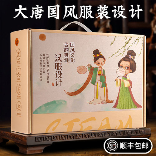 儿童服装设计diy小女孩8生日礼物5-10岁女童6-12益智玩具7女生9