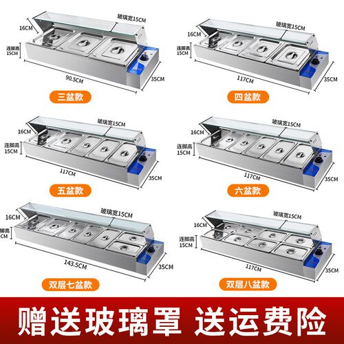 不锈钢快餐保温台商用保温汤池加B热恒温自助餐售饭台热菜饭店食