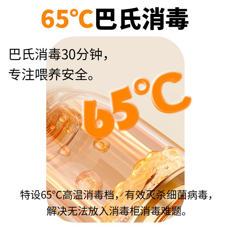 孕贝无线恒温水壶杯便携式v调暖奶器婴儿户外出大容量冲奶烧水