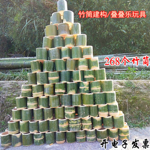 竹筒建构材料积木玩具安吉游戏器材幼儿园儿童叠叠乐玩具竹制品