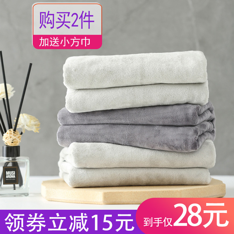 纯色成人比纯棉吸水柔软加厚大浴巾男女婴儿童学生网红速干不掉毛
