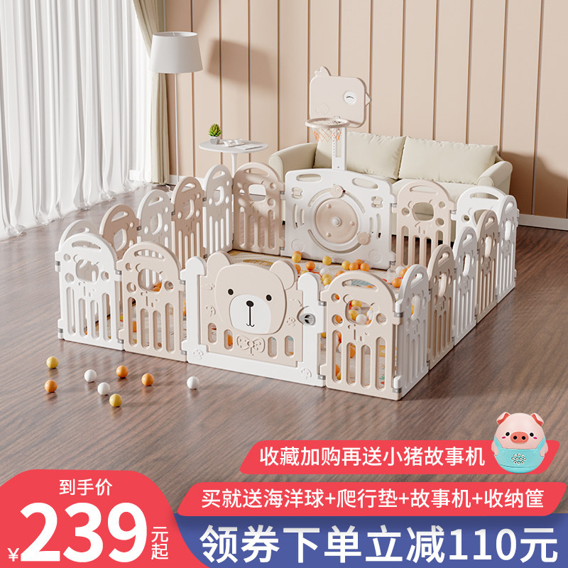儿童游戏围栏婴儿防护栏地上学步栅栏宝宝室内家用爬行垫安全栏