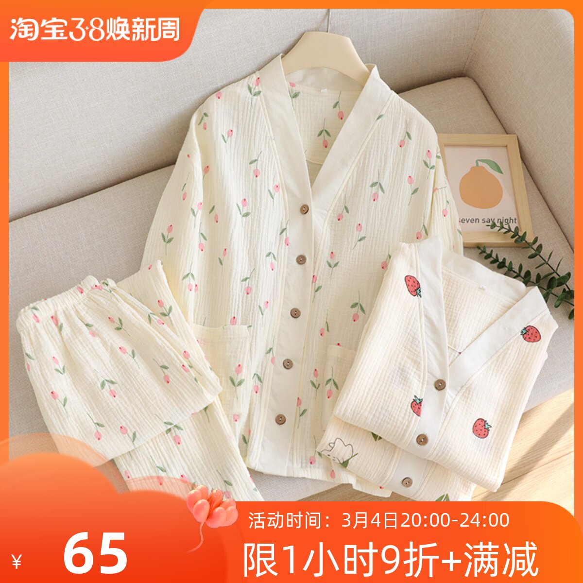 吸汗透气纯棉纱布睡衣女士春夏季长袖V领全棉家居服薄款大码套装