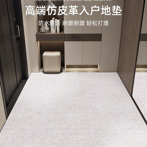 高端入户门地垫耐脏免洗可擦pvc门垫新款可裁剪地毯门口进门脚垫