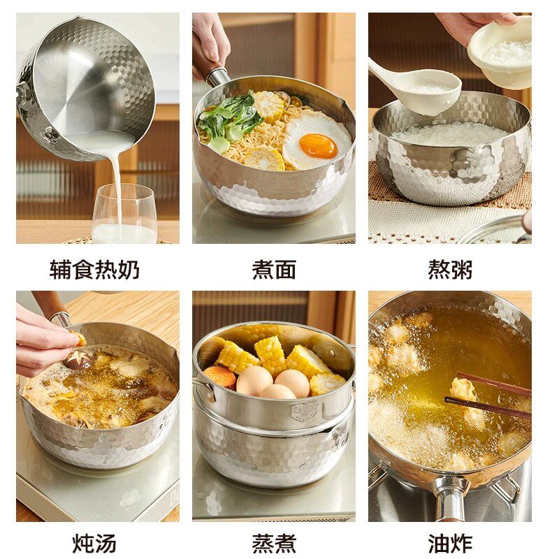 婴幼儿辅食锅多功能蒸煮一体一z人食不锈钢奶锅不粘锅雪平锅煮面