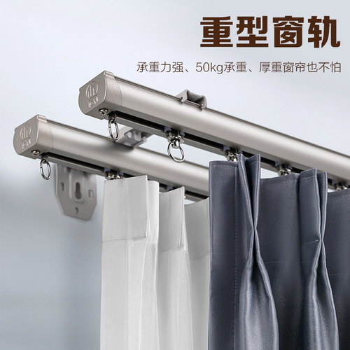 轨道窗帘滑轨铝合金重型导轨顶装LU型90度阳台飘窗客厅滑道窗帘杆