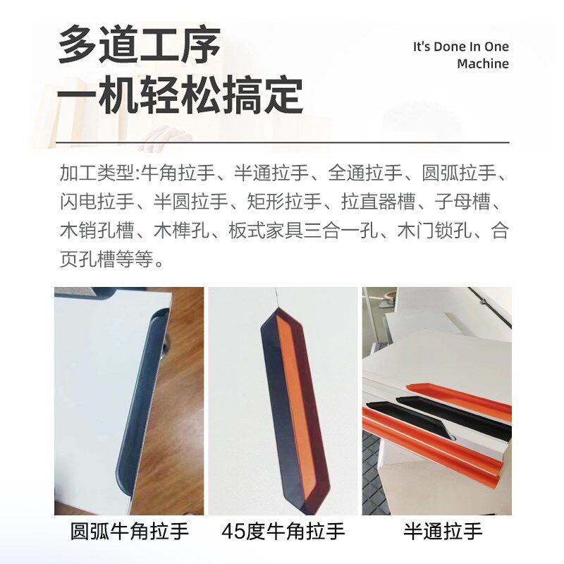 全屋定制板式三轴k四头数控开槽打侧孔机铰链孔拉直器免拉手锁孔