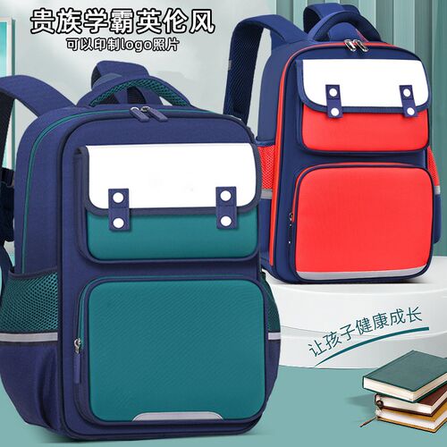 新款书包小学生儿童一二三四五六年级时尚减负双肩背包定制印logo