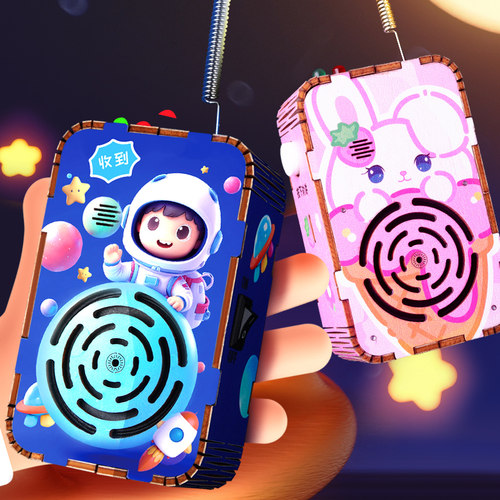 儿童对讲机科学小实验套装创意手工diy科技小制作小学生玩具男孩