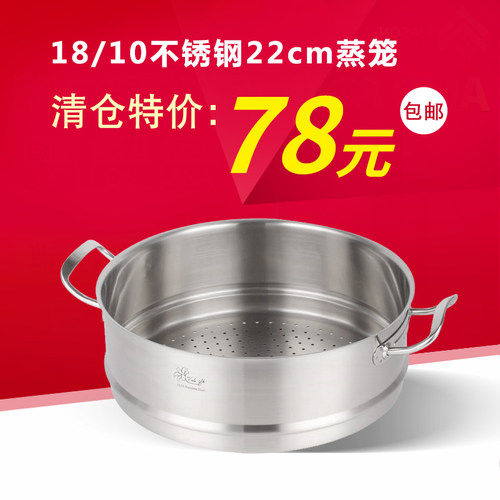 316不锈钢22cm蒸笼蒸格蒸屉蒸架蒸碟蒸盘配X汤锅使用笼屉